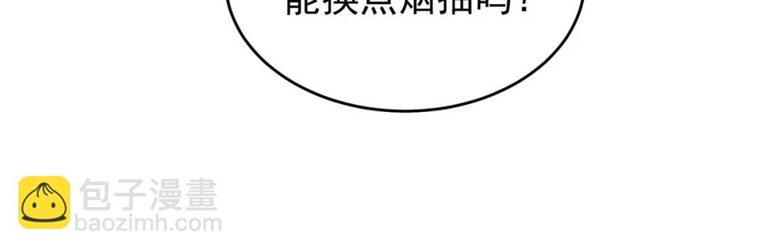 第156话 捣毁大烟厂！22