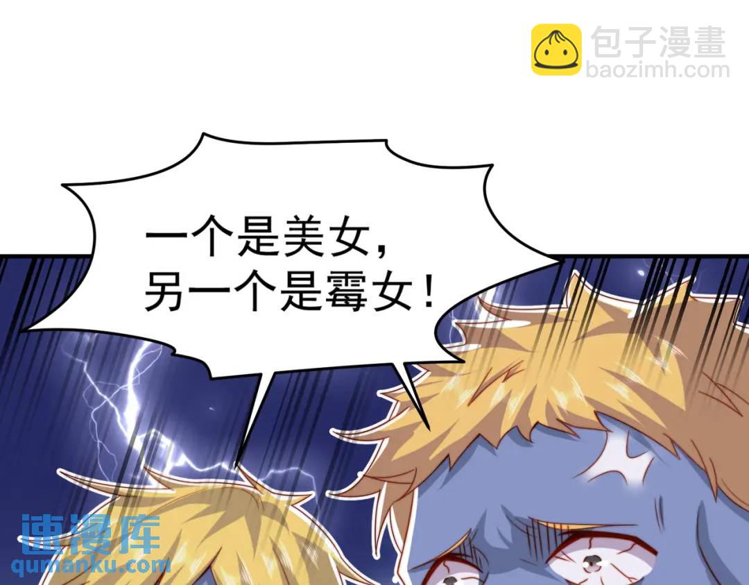 第156话 捣毁大烟厂！23