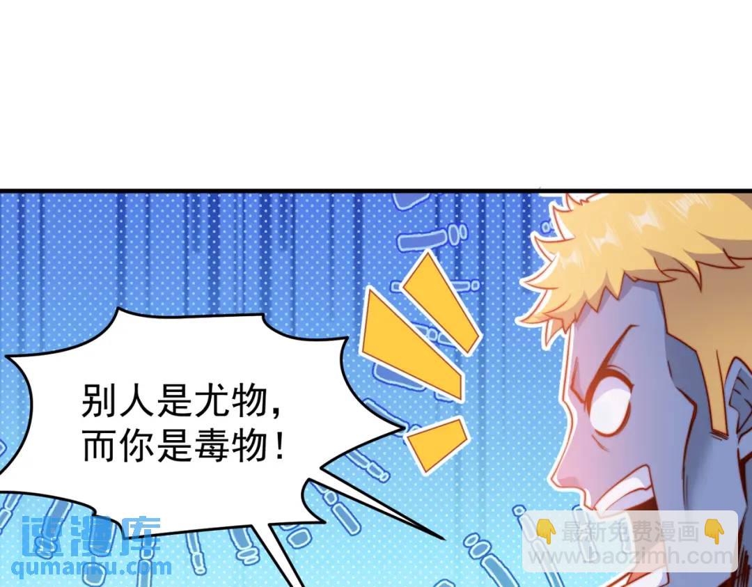 第156话 捣毁大烟厂！26
