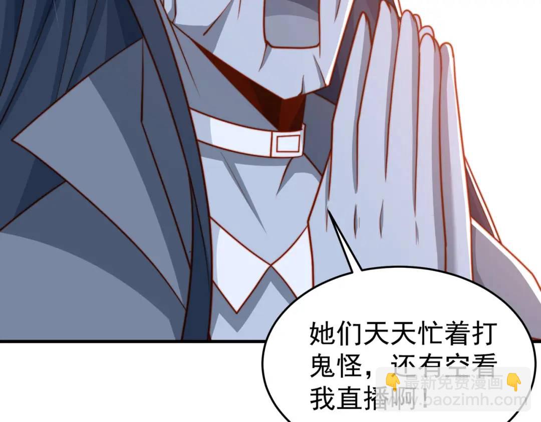 第156话 捣毁大烟厂！41