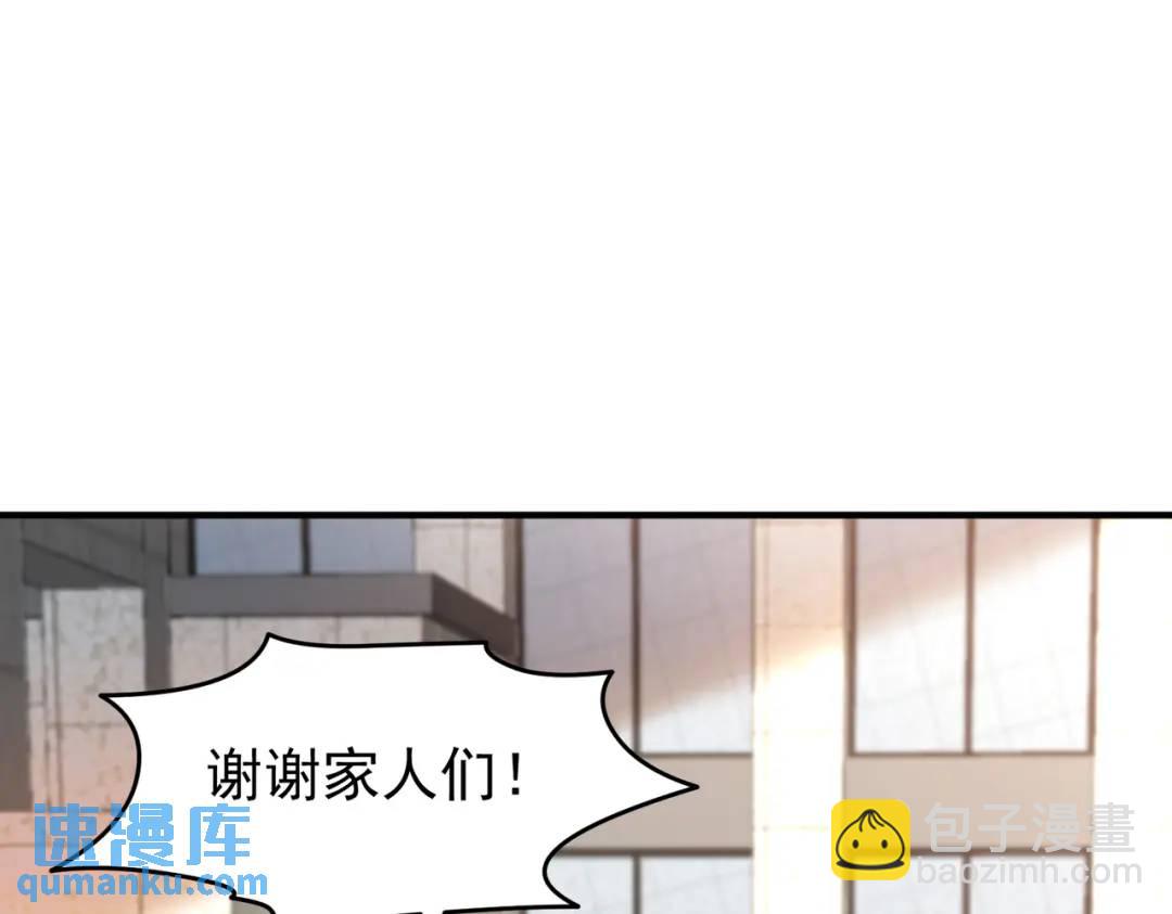 第156话 捣毁大烟厂！55