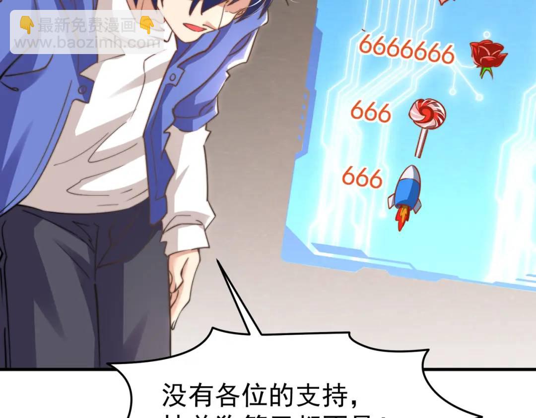 第156话 捣毁大烟厂！57