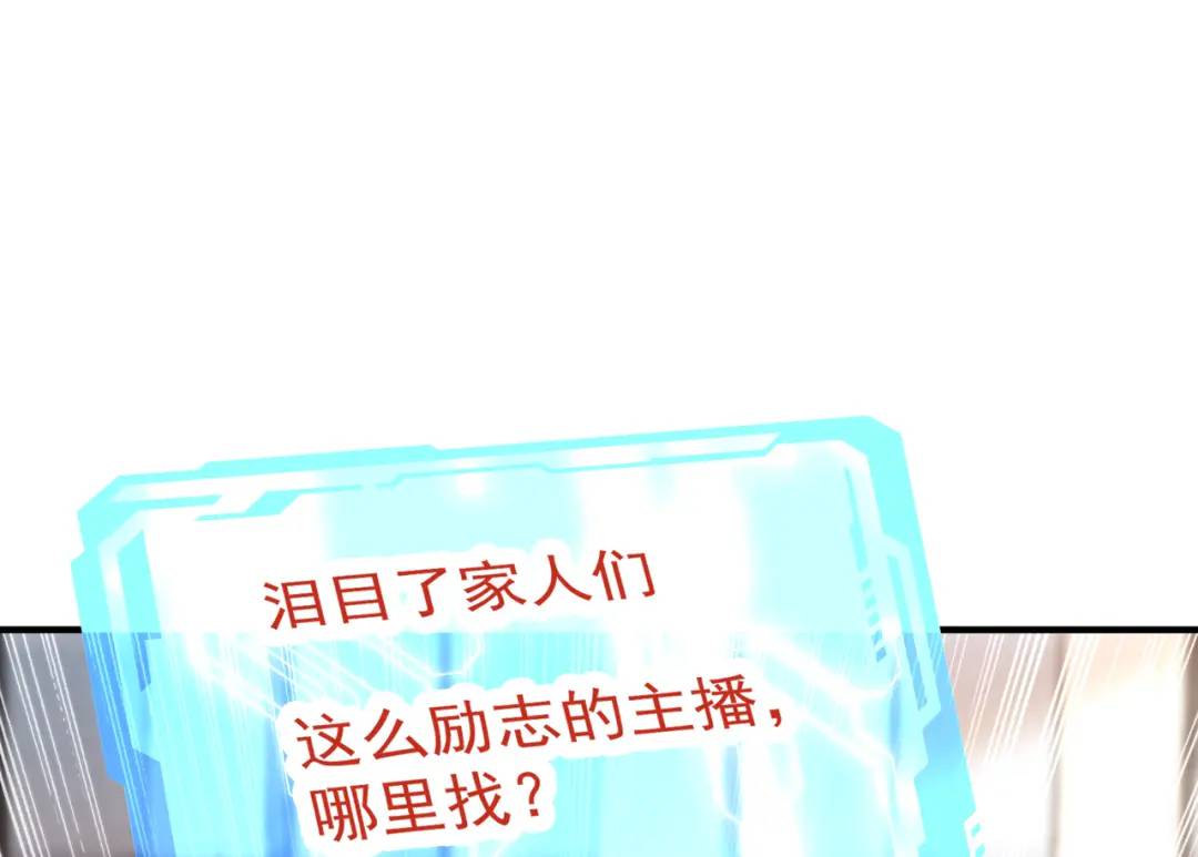 第156话 捣毁大烟厂！62