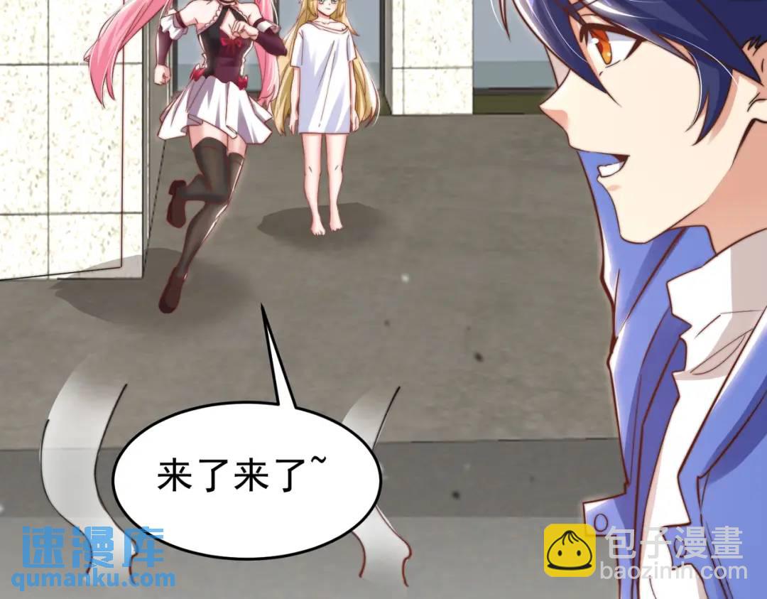 第156话 捣毁大烟厂！69