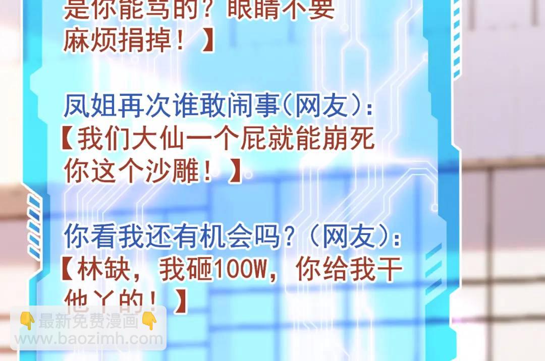 第156话 捣毁大烟厂！79