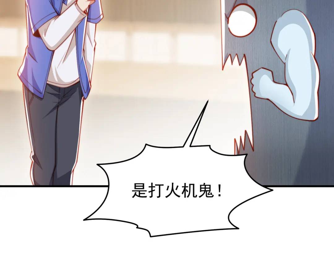 第156话 捣毁大烟厂！81