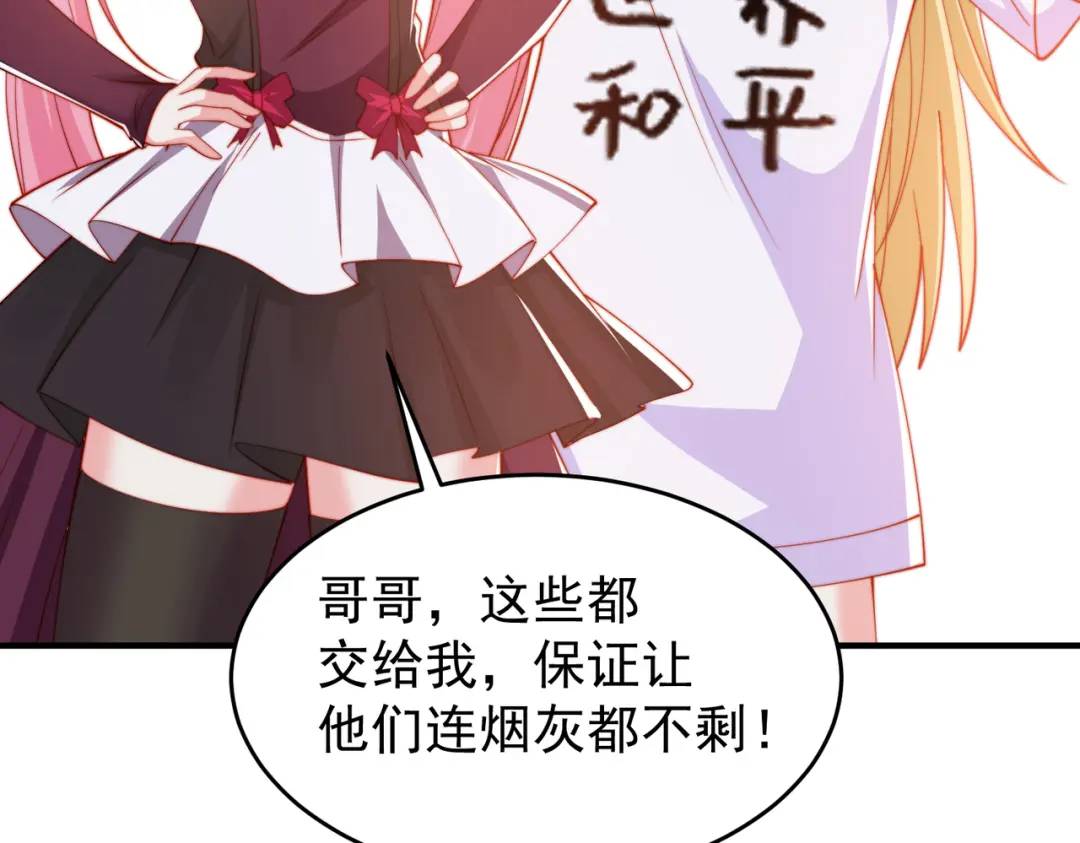 第156话 捣毁大烟厂！85