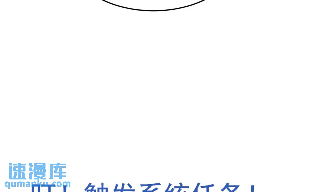 第156话 捣毁大烟厂！86