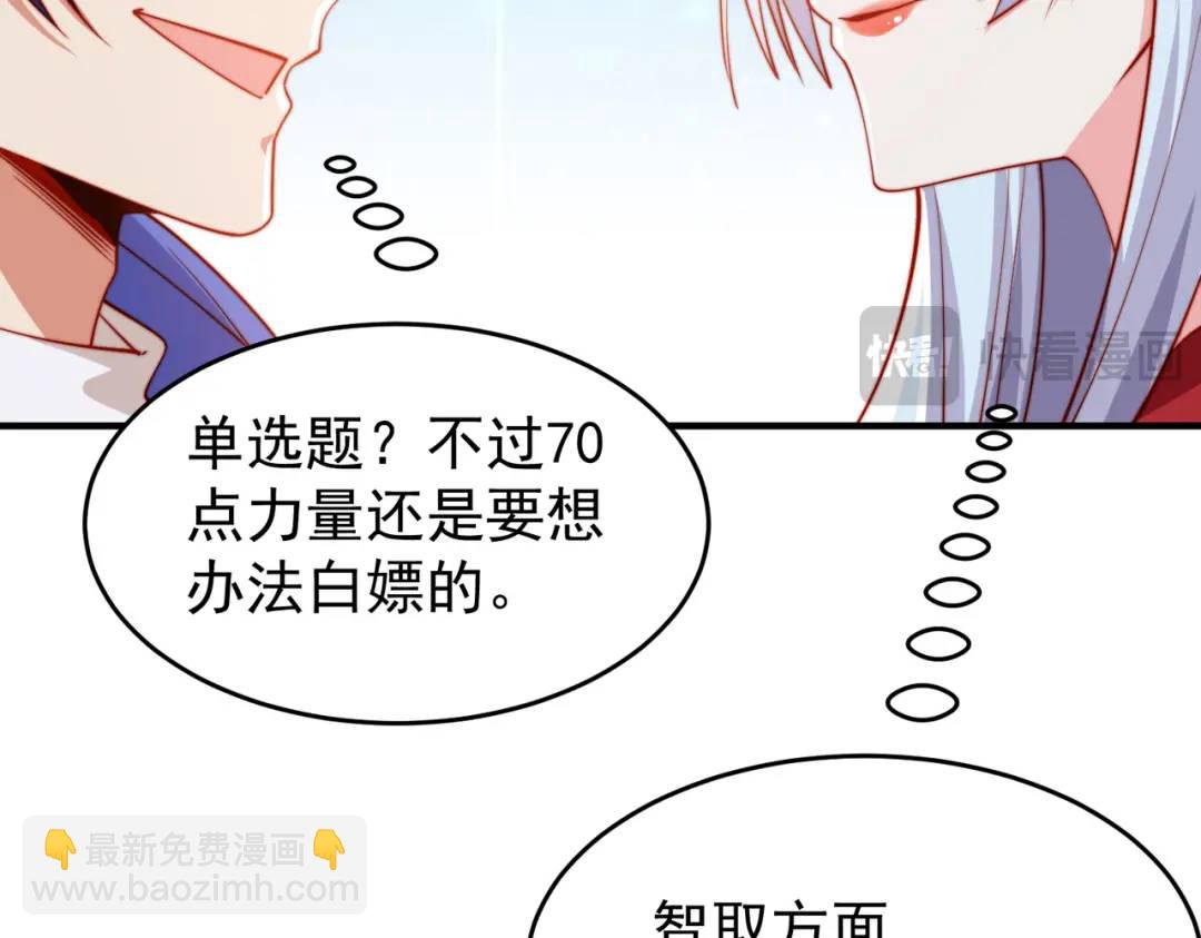 第156话 捣毁大烟厂！89