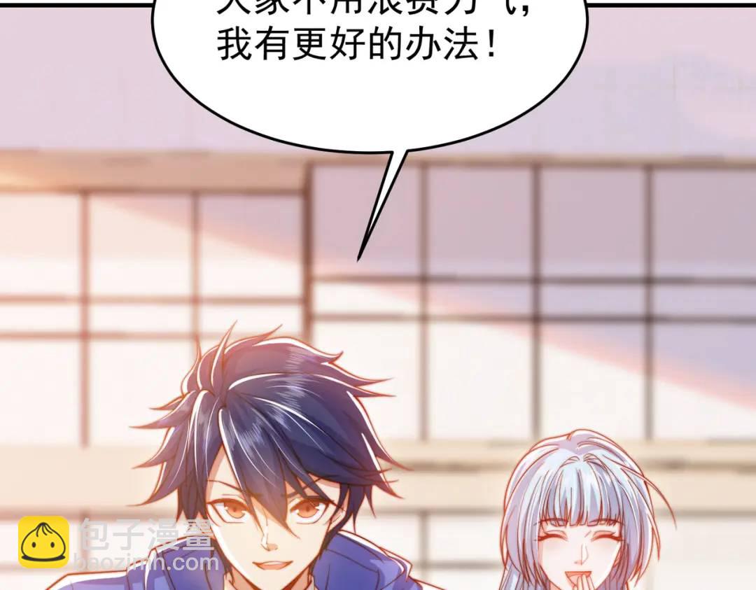 第156话 捣毁大烟厂！91