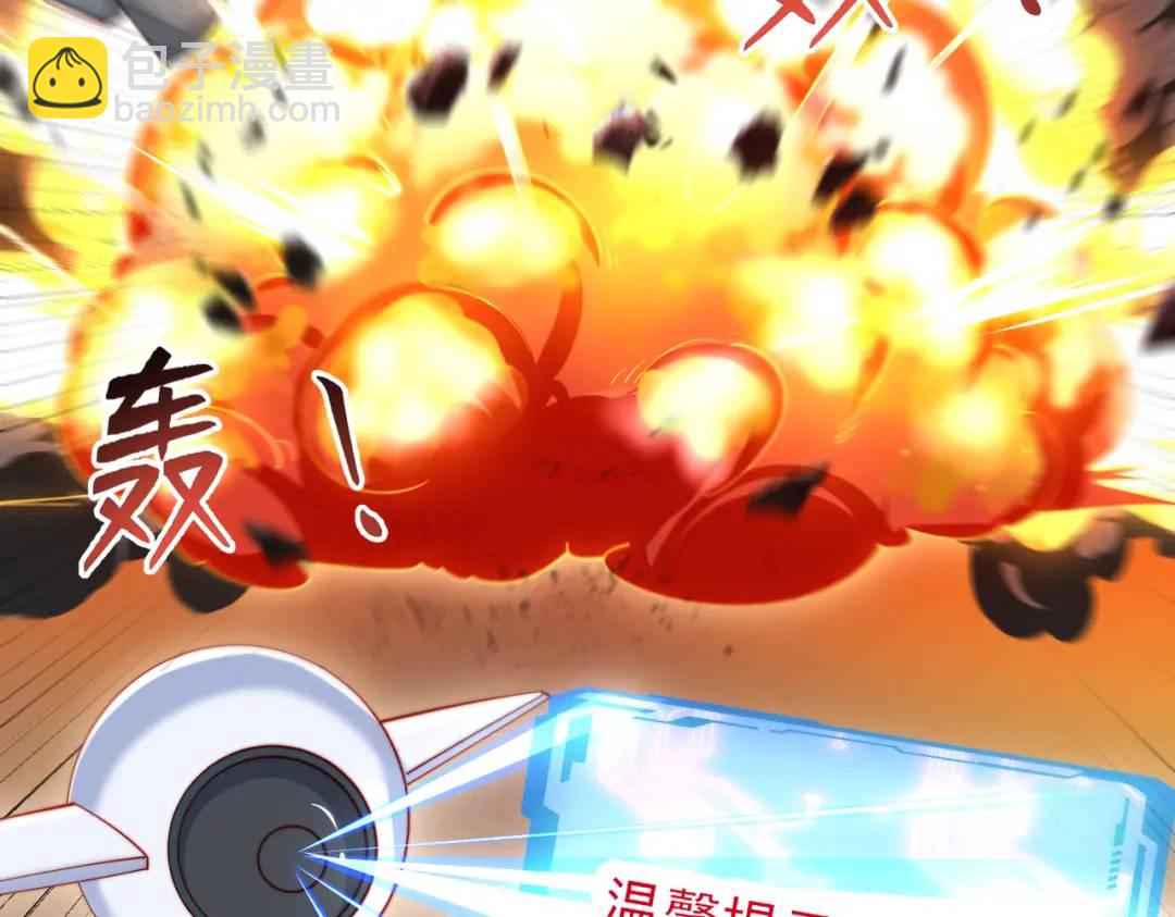第156话 捣毁大烟厂！99