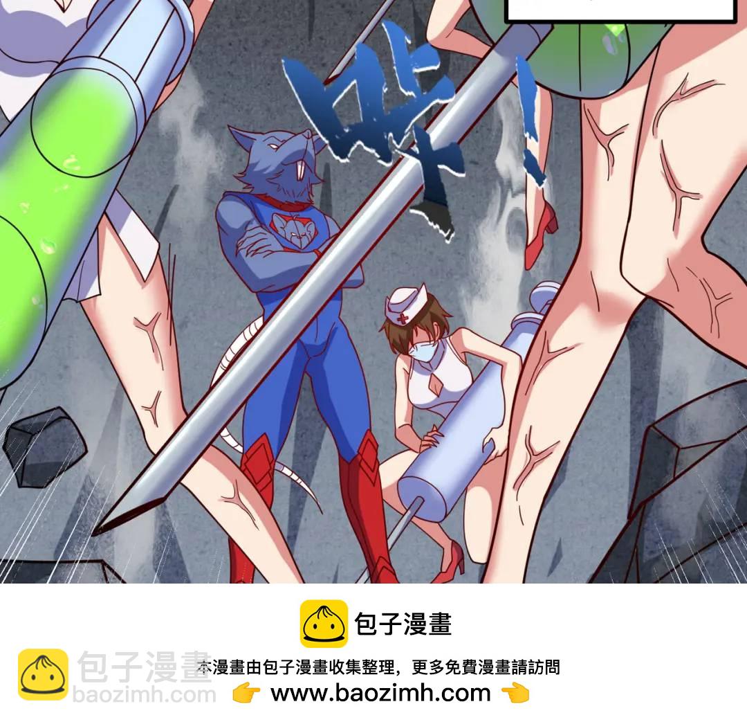 第158话 鬼怪护士给我打针107