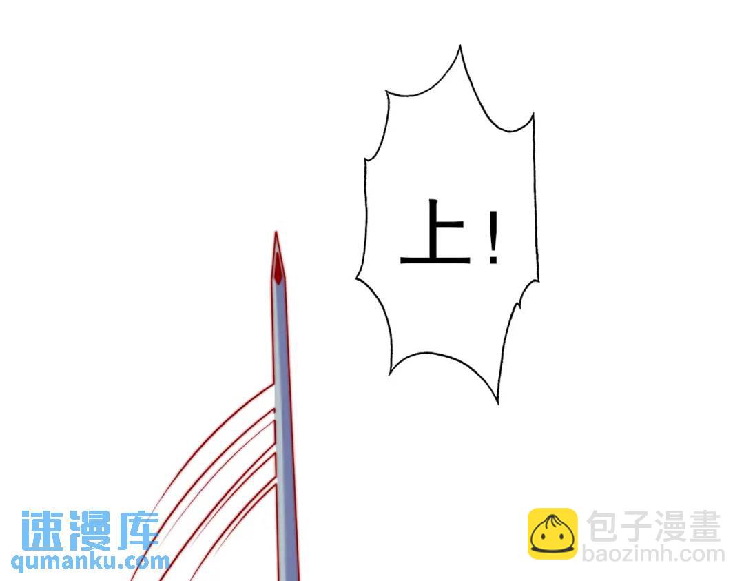 第158话 鬼怪护士给我打针124
