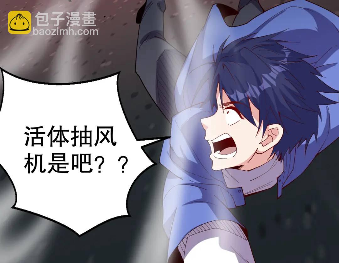 第158话 鬼怪护士给我打针168