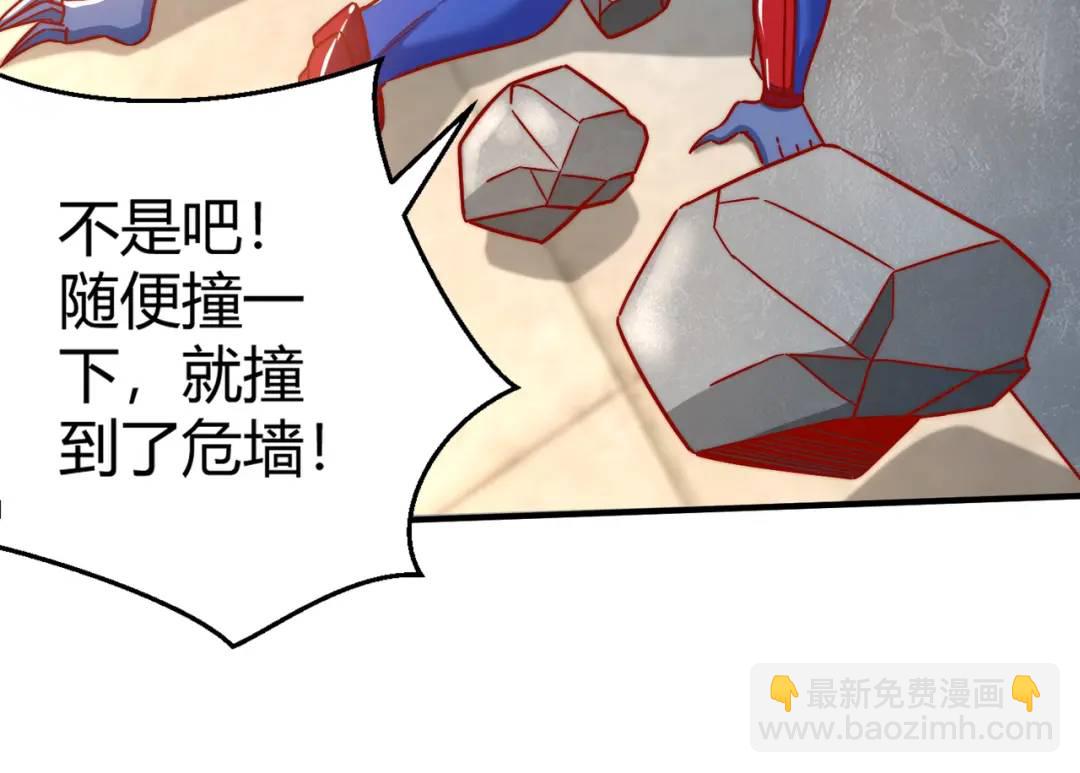 第158话 鬼怪护士给我打针17