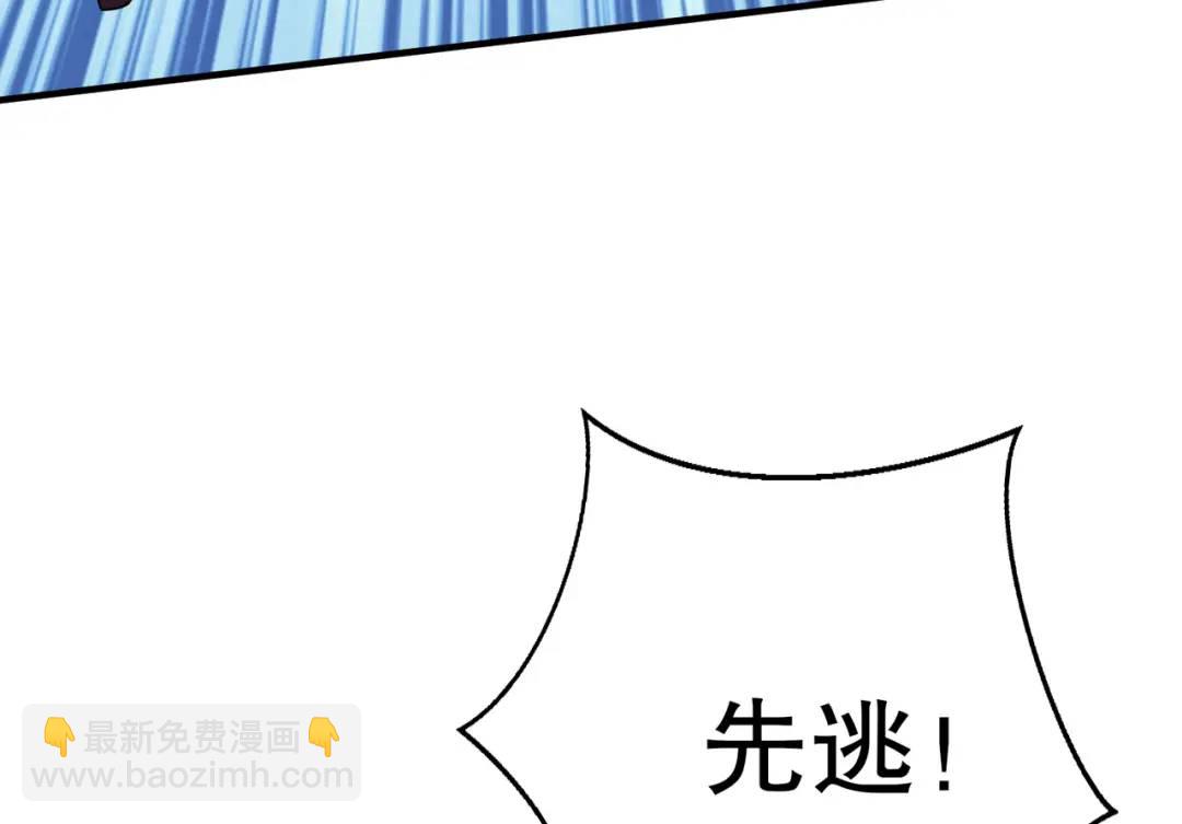第158话 鬼怪护士给我打针175