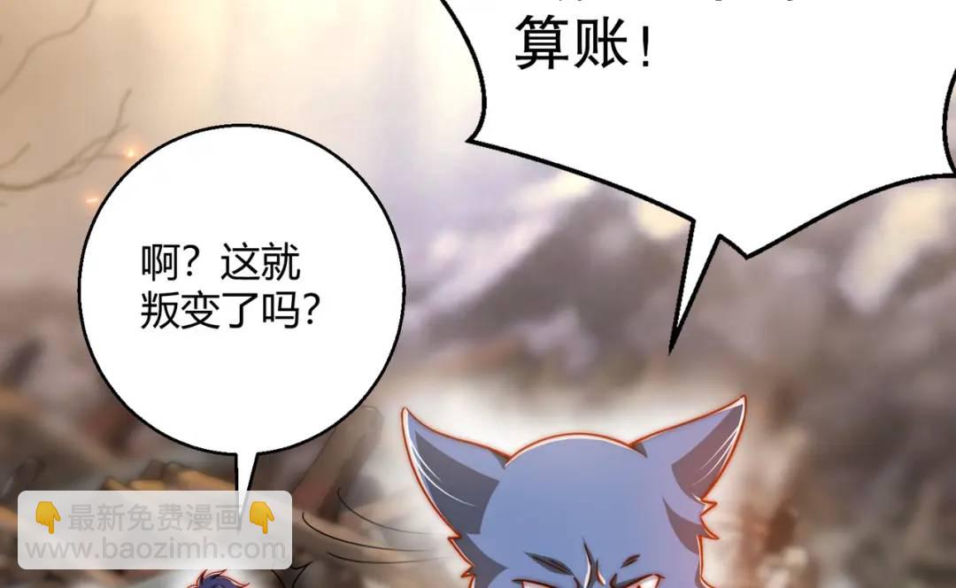 第158话 鬼怪护士给我打针27