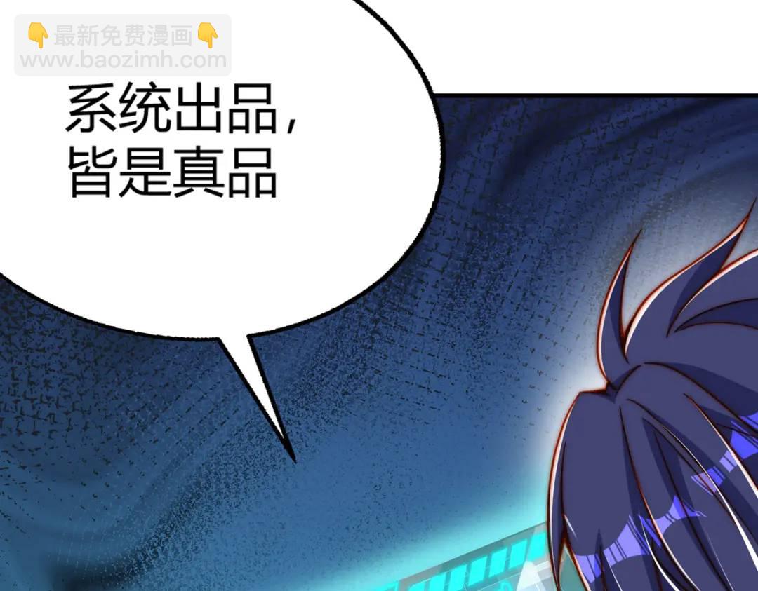 第158话 鬼怪护士给我打针34