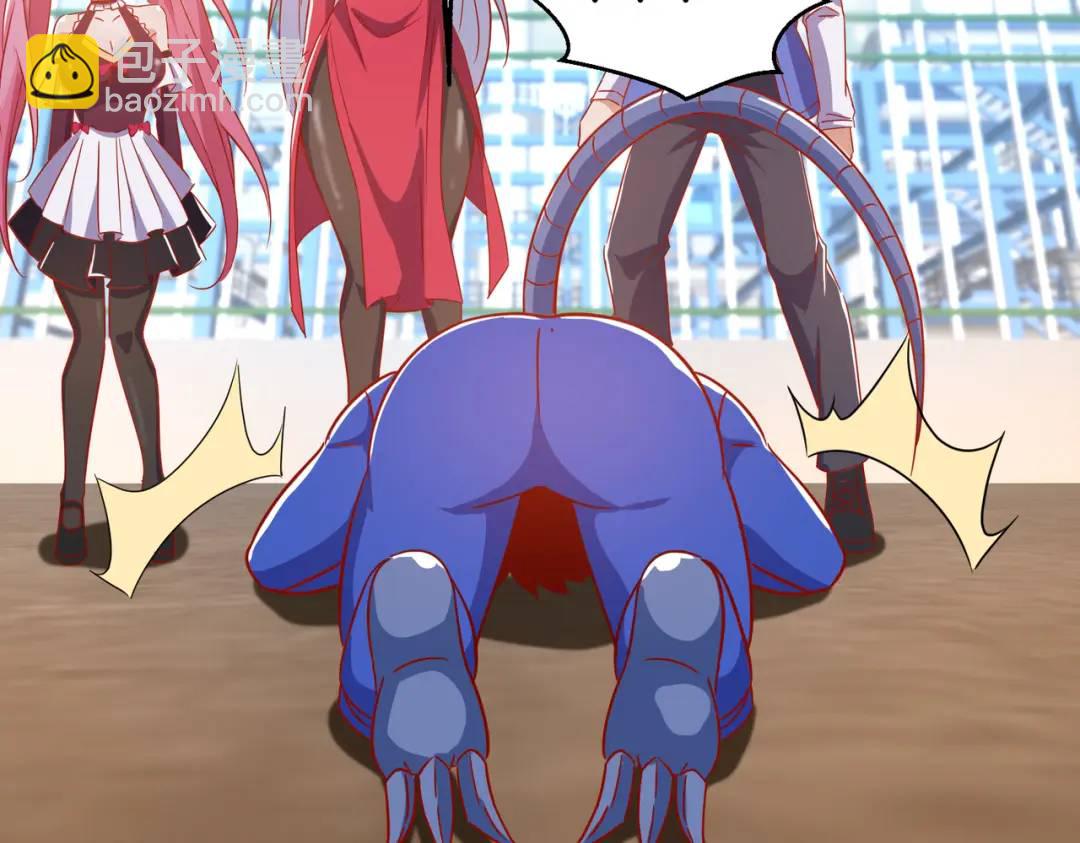 第158话 鬼怪护士给我打针47