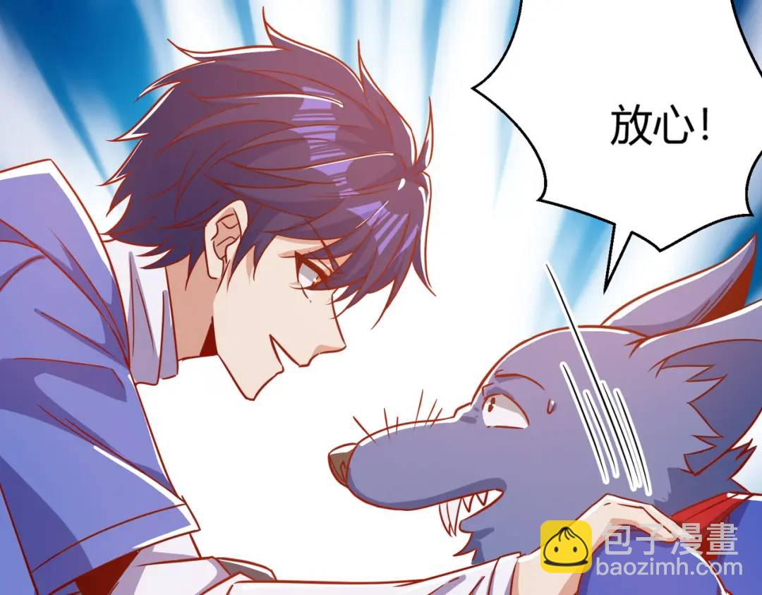 第158话 鬼怪护士给我打针62