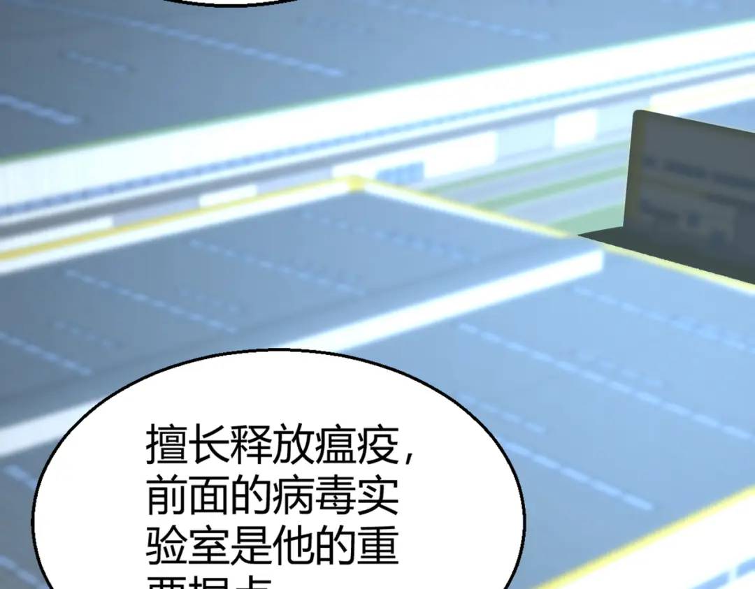 第158话 鬼怪护士给我打针72