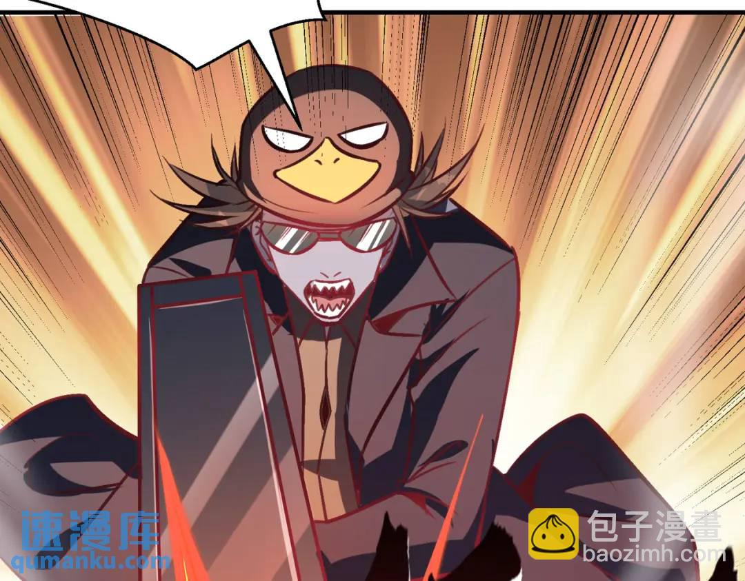 第163话 毁了鸭枪王演唱会121