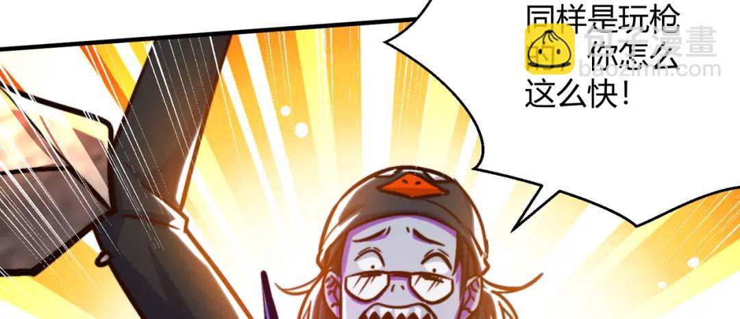 第163话 毁了鸭枪王演唱会130