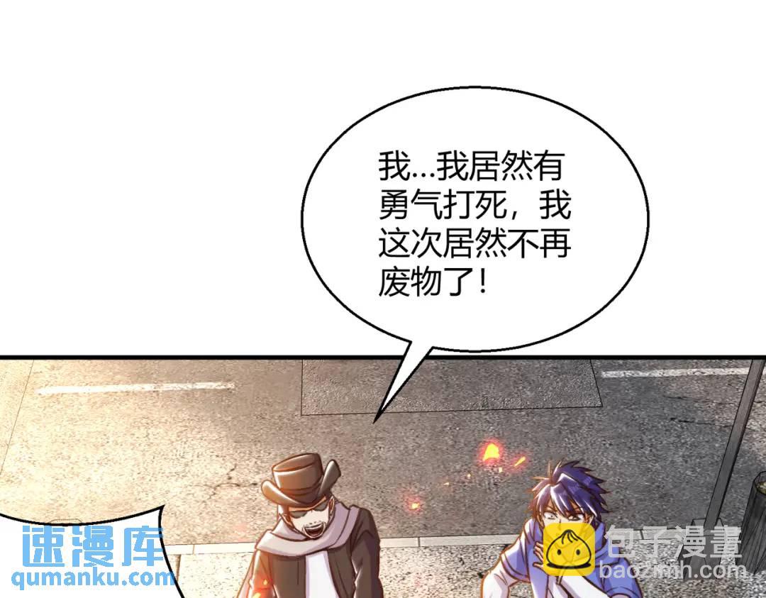 第163话 毁了鸭枪王演唱会133