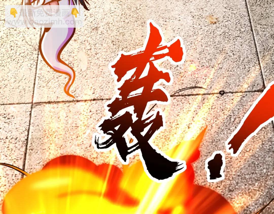第163话 毁了鸭枪王演唱会135