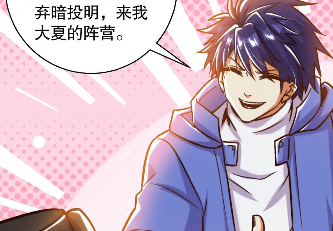 第163话 毁了鸭枪王演唱会138