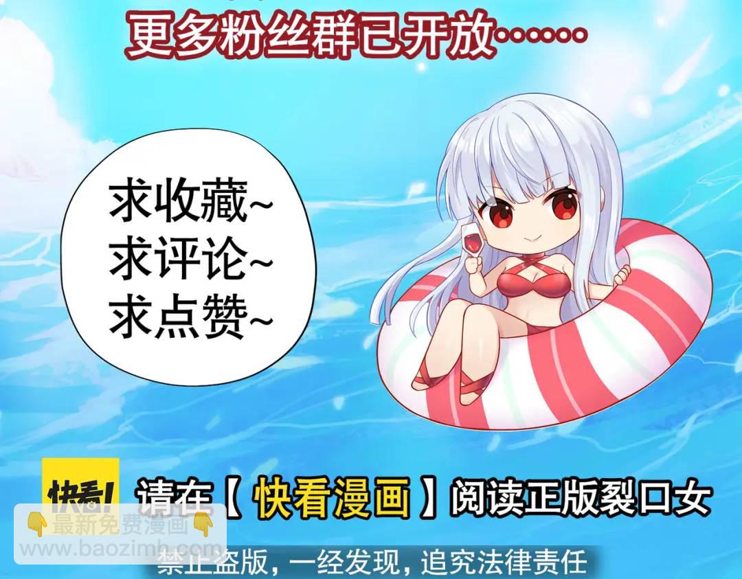 第163话 毁了鸭枪王演唱会154
