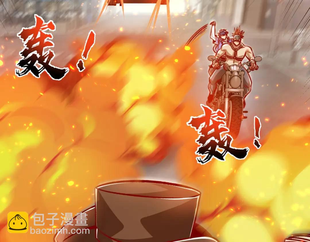 第163话 毁了鸭枪王演唱会21