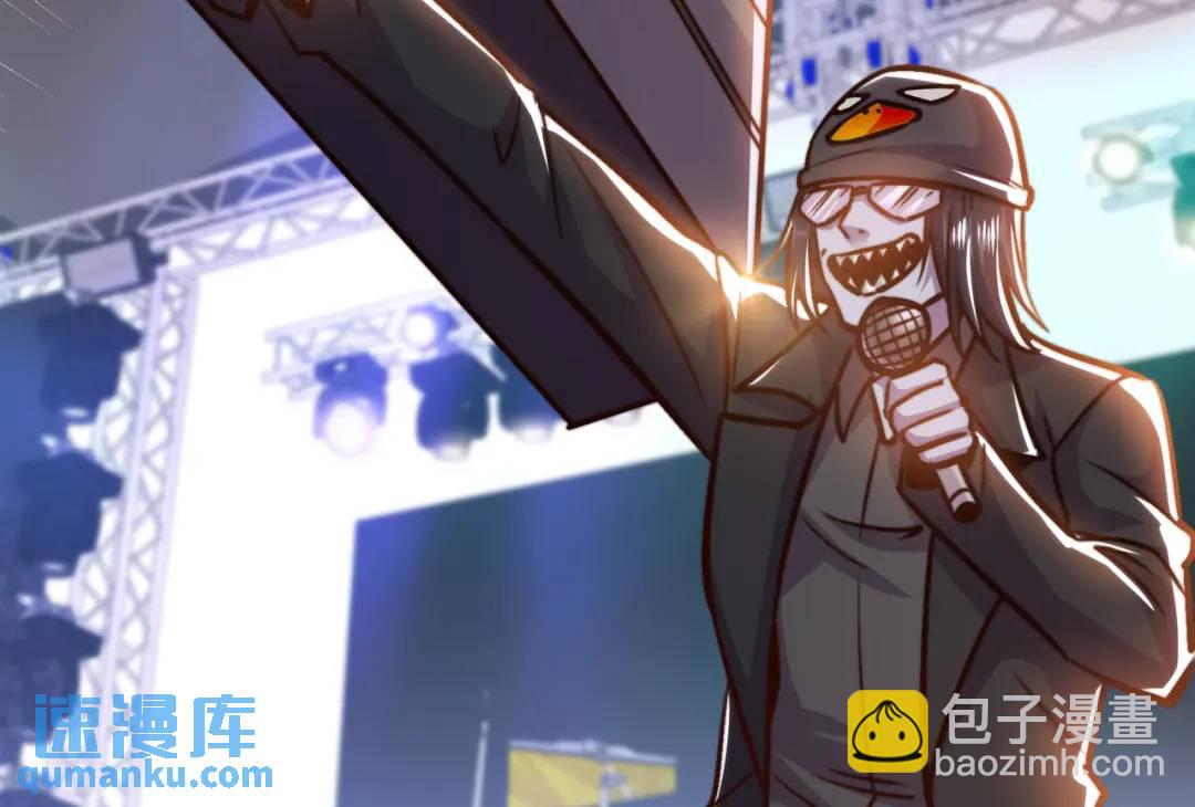第163话 毁了鸭枪王演唱会47