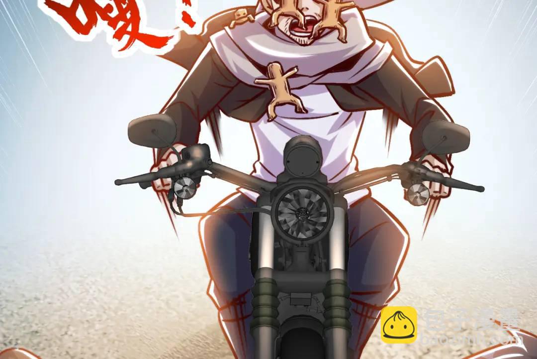 第163话 毁了鸭枪王演唱会59