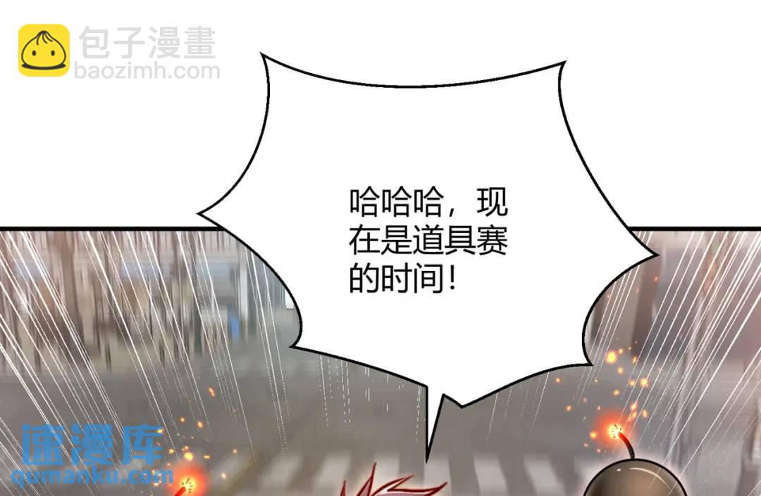 第163话 毁了鸭枪王演唱会6