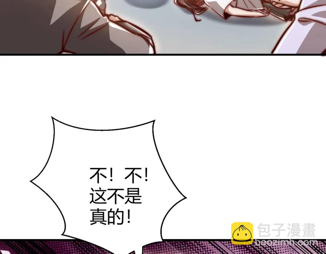 第163话 毁了鸭枪王演唱会72