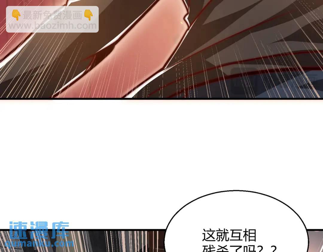 第163话 毁了鸭枪王演唱会78