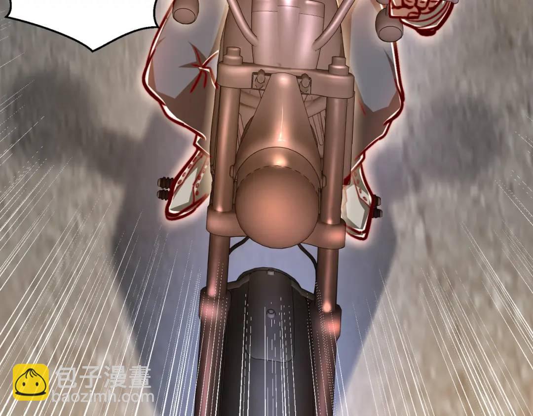 第163话 毁了鸭枪王演唱会8