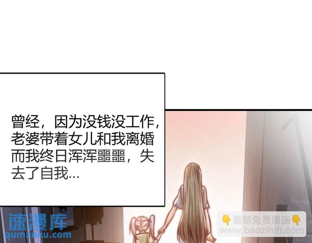 第163话 毁了鸭枪王演唱会85