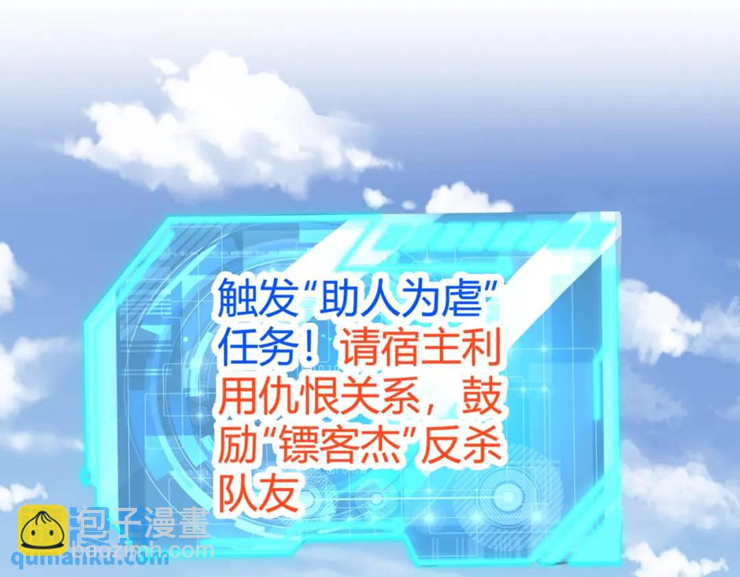 第163话 毁了鸭枪王演唱会97