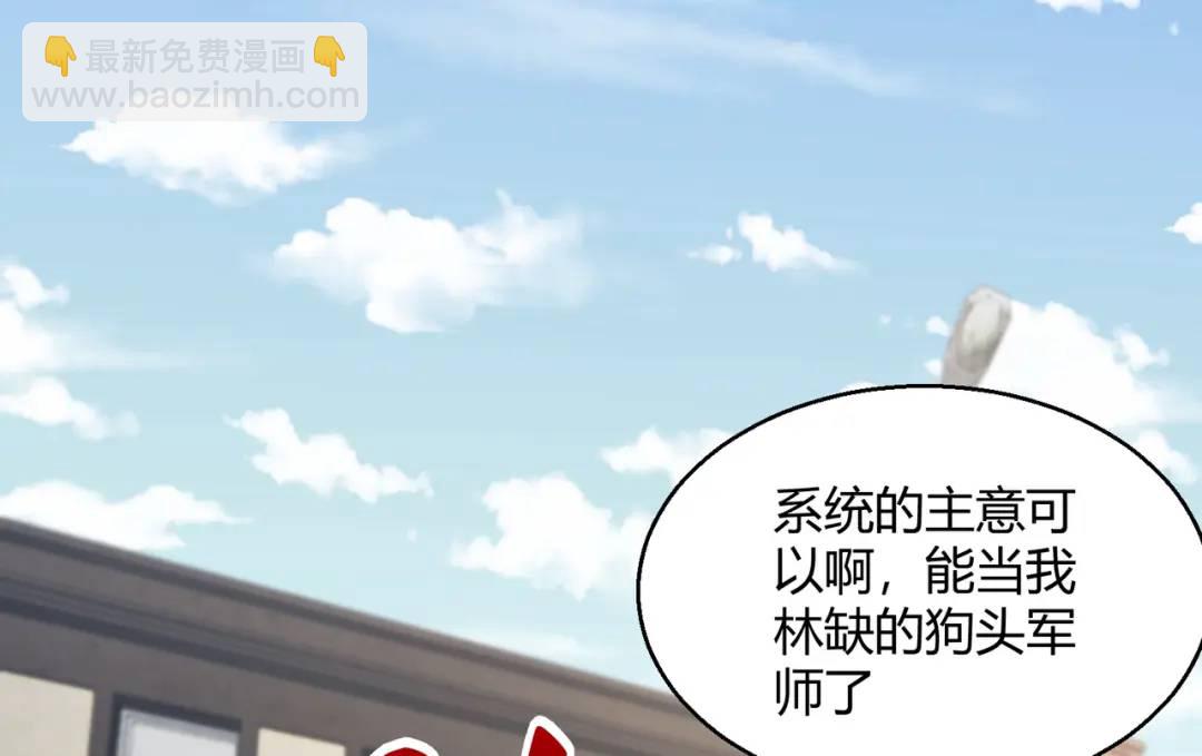 第163话 毁了鸭枪王演唱会98