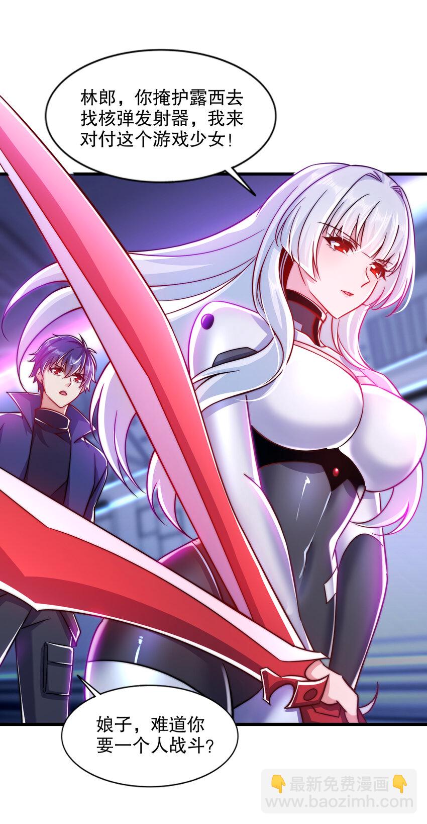 第170话 灵蛇鬼VS贪吃蛇10
