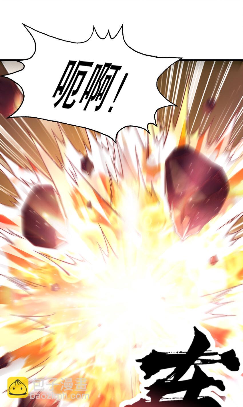 第174话 杨逍叛变魔神？10