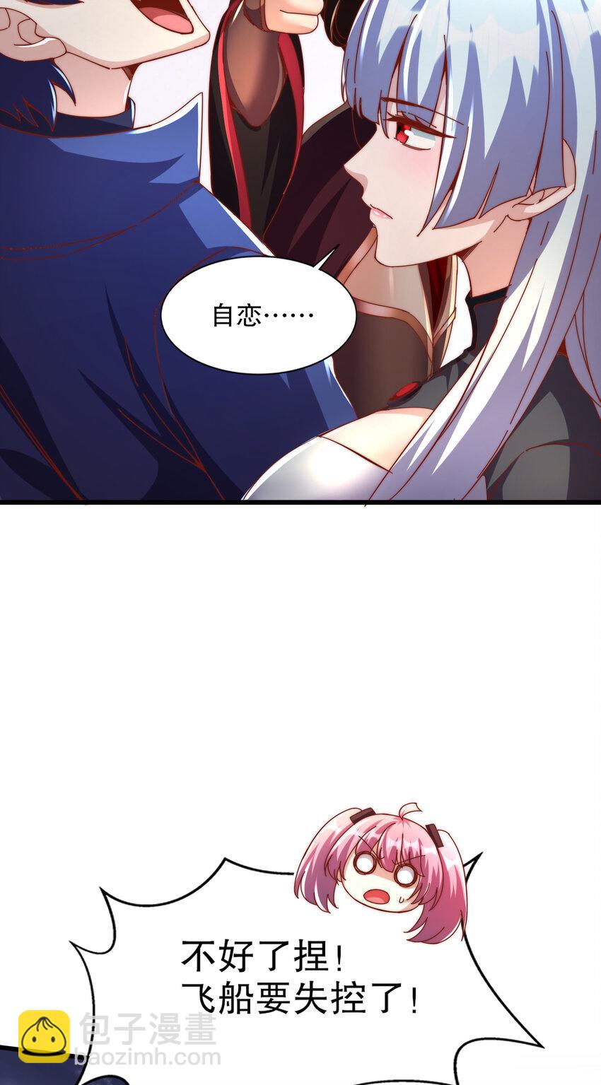 第174话 杨逍叛变魔神？13