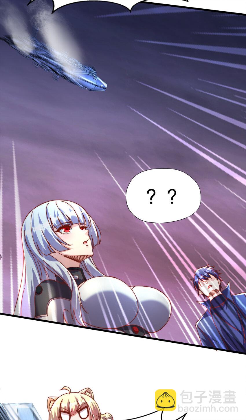 第174话 杨逍叛变魔神？14