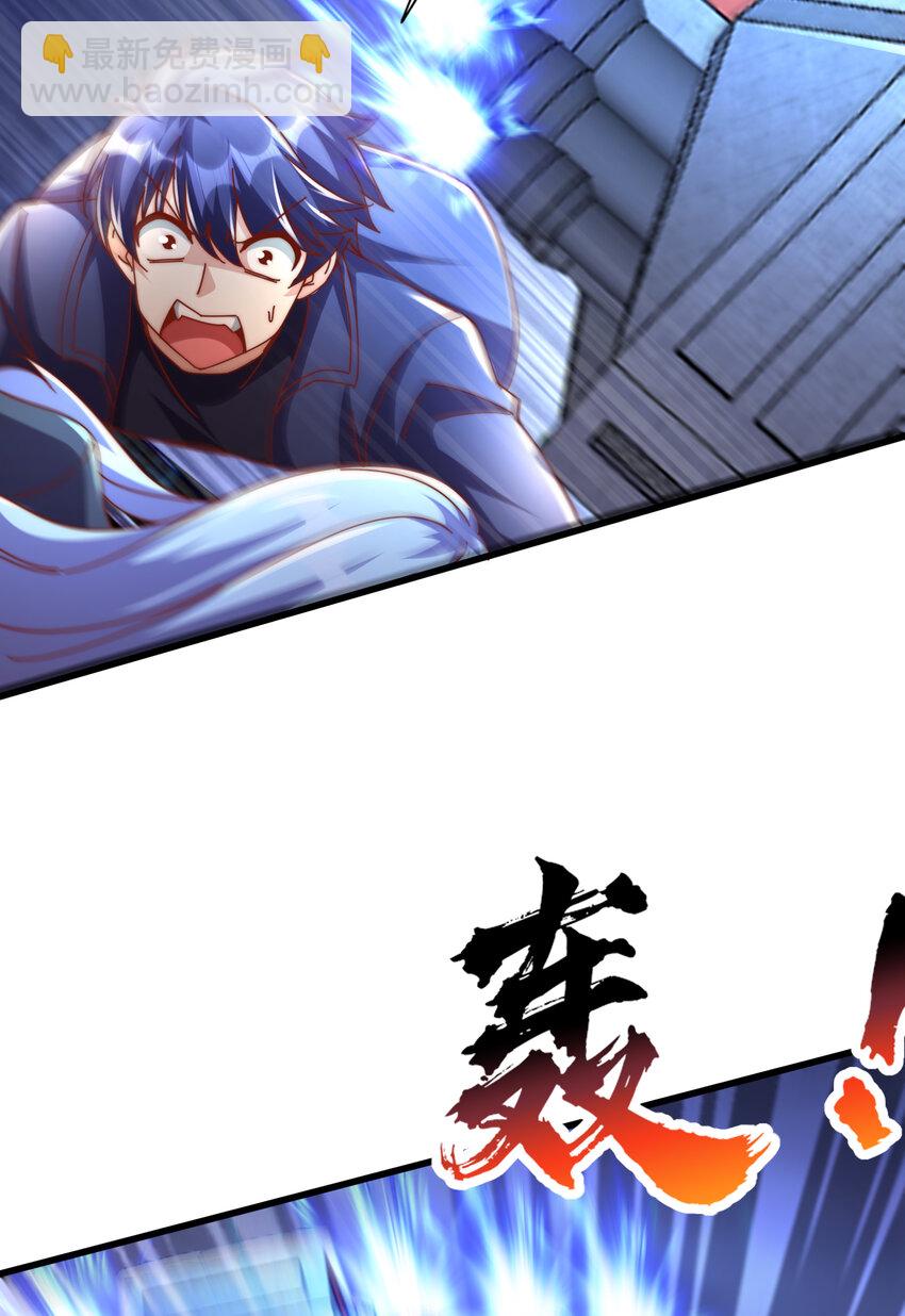第174话 杨逍叛变魔神？17