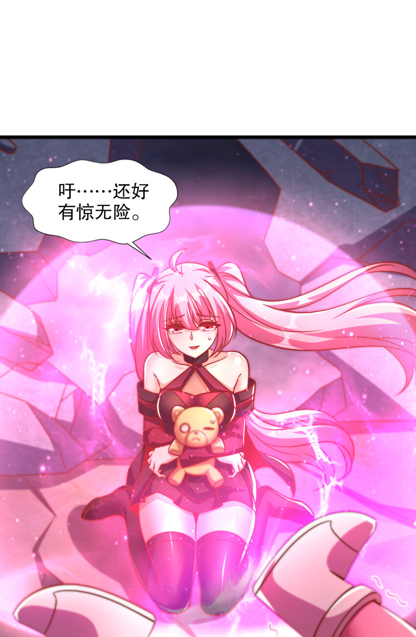 第174话 杨逍叛变魔神？19