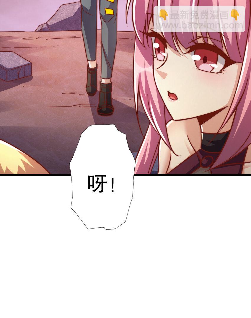 第174话 杨逍叛变魔神？23
