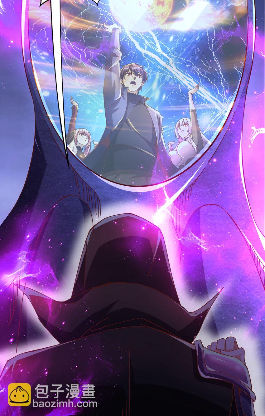 第174话 杨逍叛变魔神？34