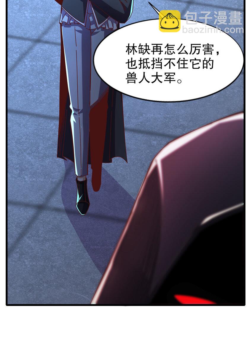 第174话 杨逍叛变魔神？36